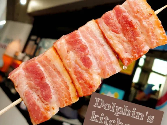 ワイルドベーコンスティック